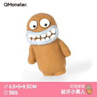 Qmonster怪有趣 泥塑系列 狗狗发声解闷玩具 龇牙小黑人